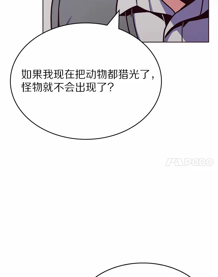 3.再见，莉塔13