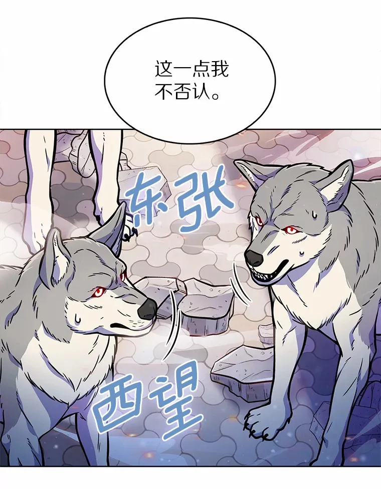 9.大战狼群55
