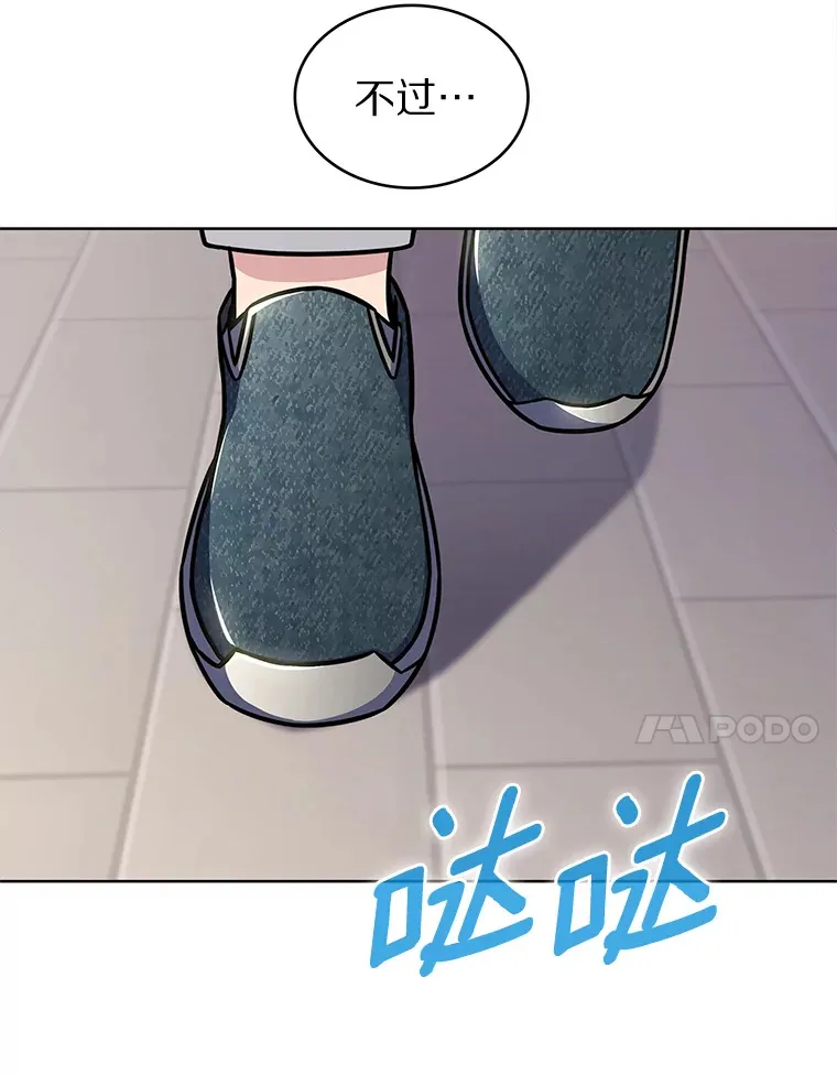 8.失衡71