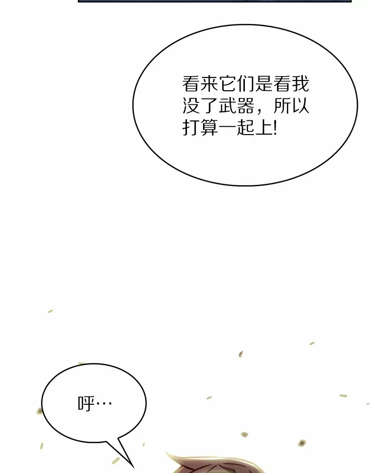 10.美人计24