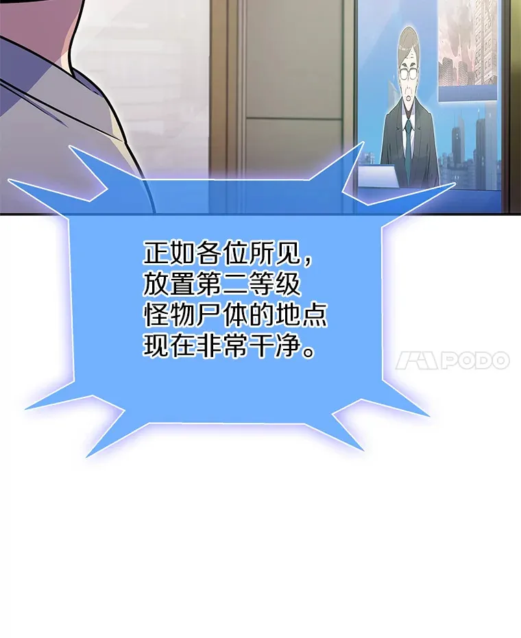 23.只有我被神遗弃17