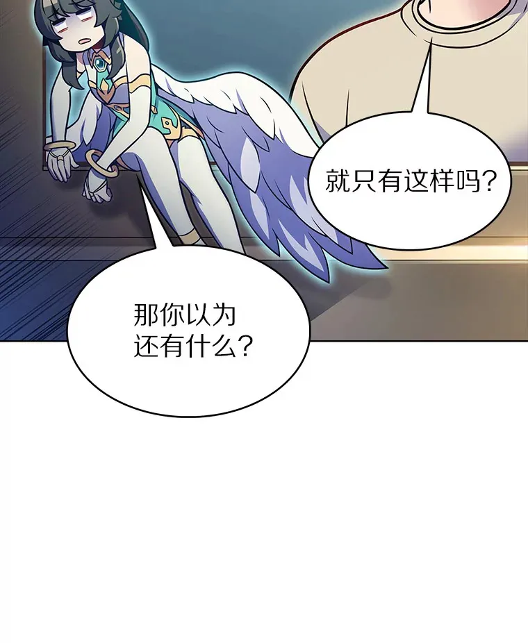 22.技能进化57