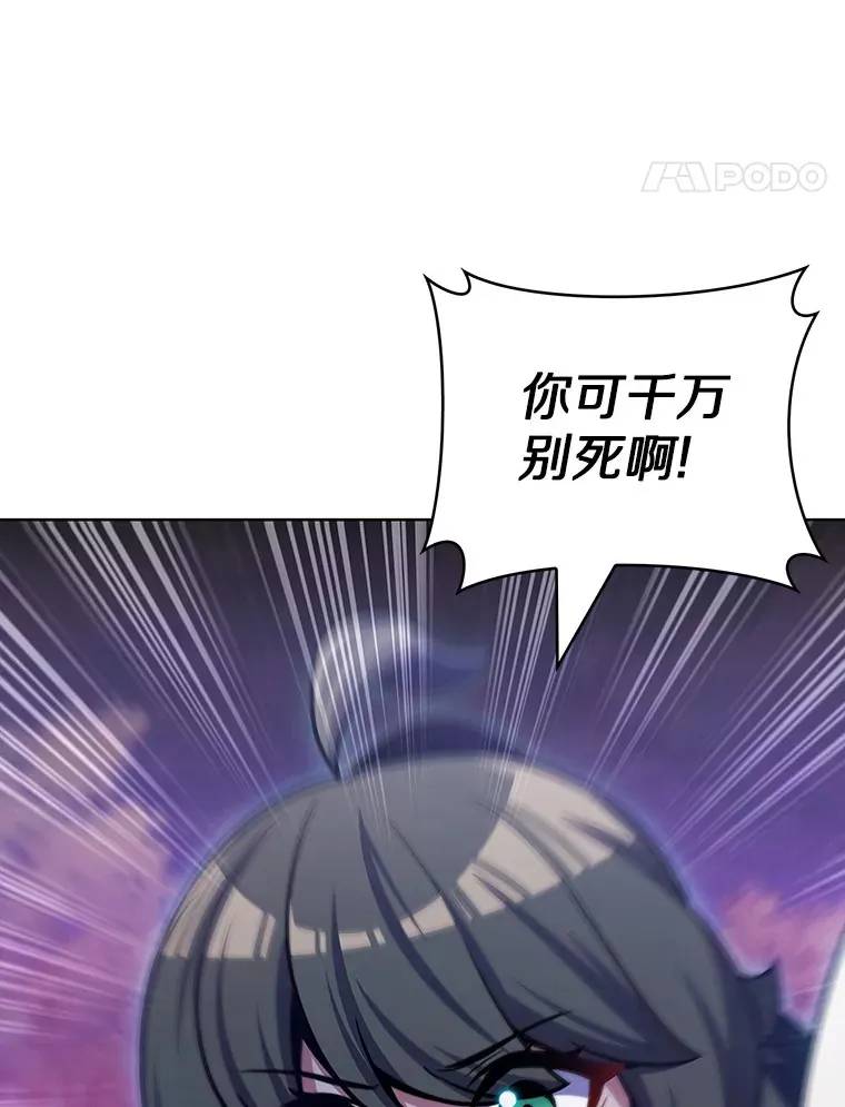 39.未被记录的怪物107