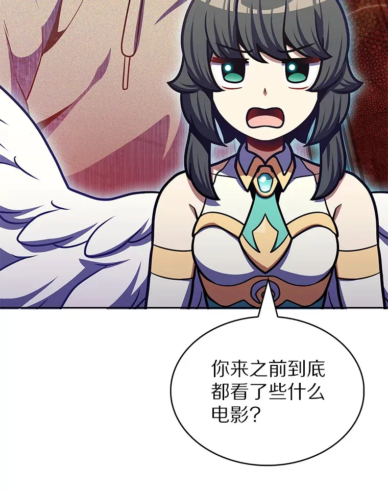 35.美之女神的祝福41