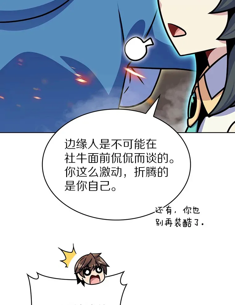13.恢复连接72
