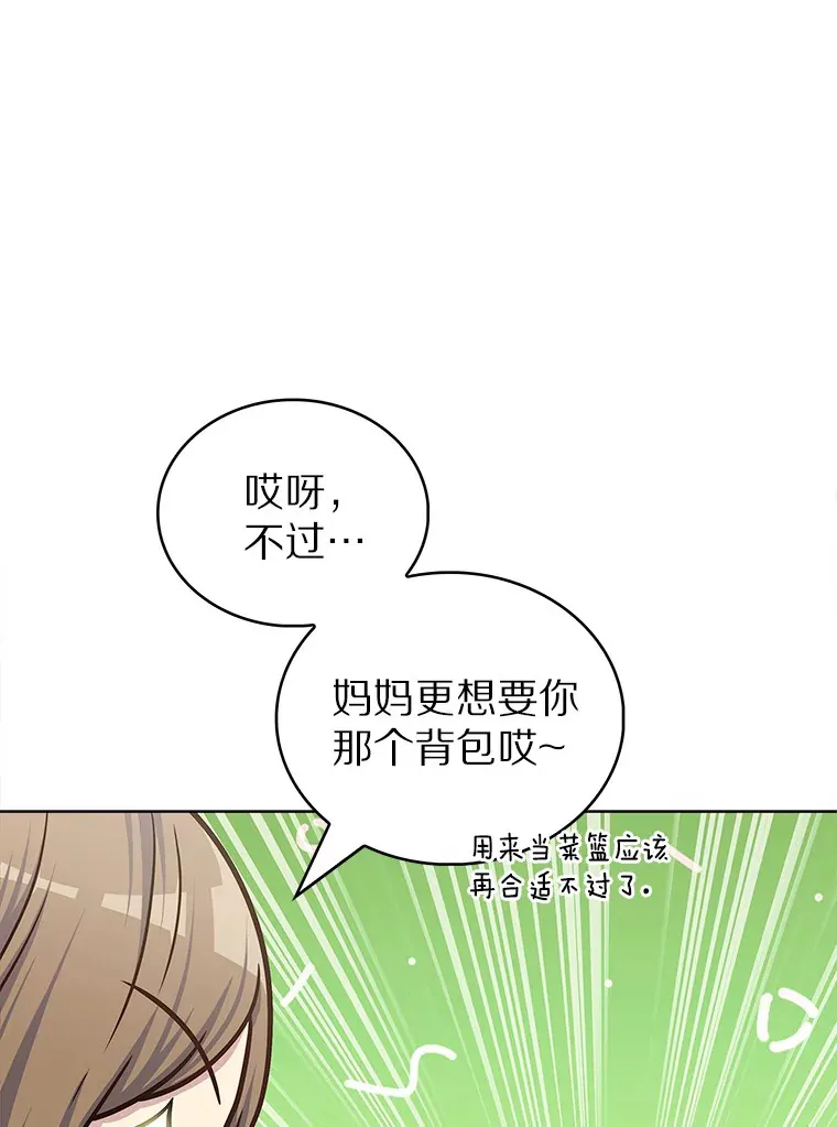 32.伽马选项105