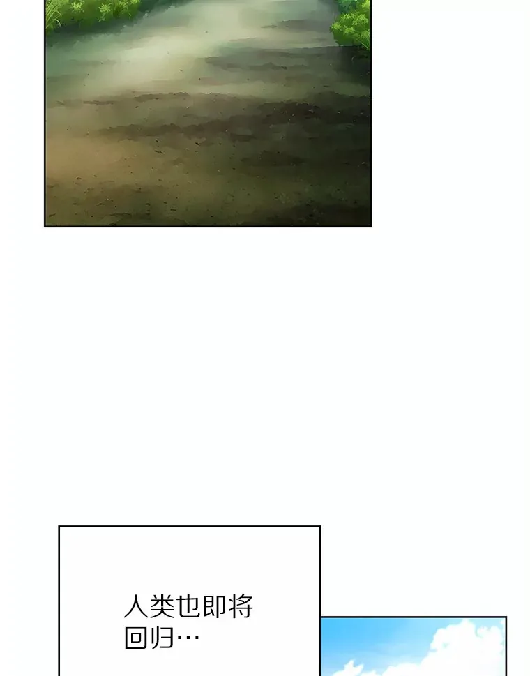 2.时间轴错位94