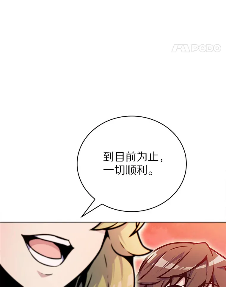 16.灭亡陷阱117