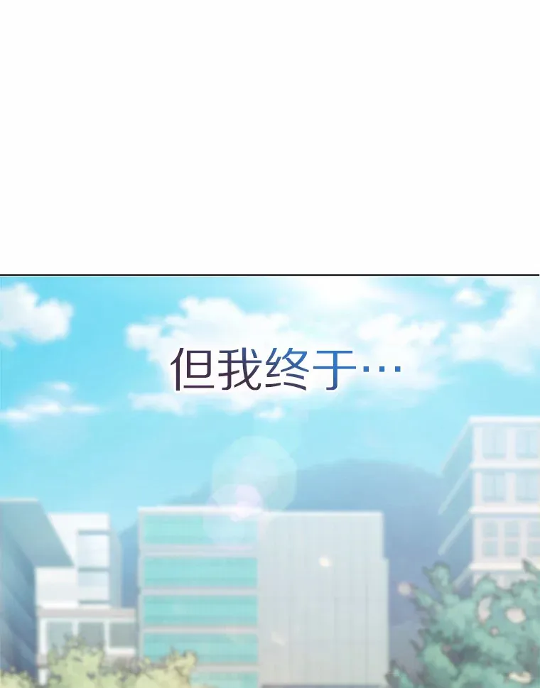 2.时间轴错位101