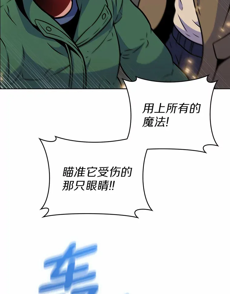 19.从天而降的她7