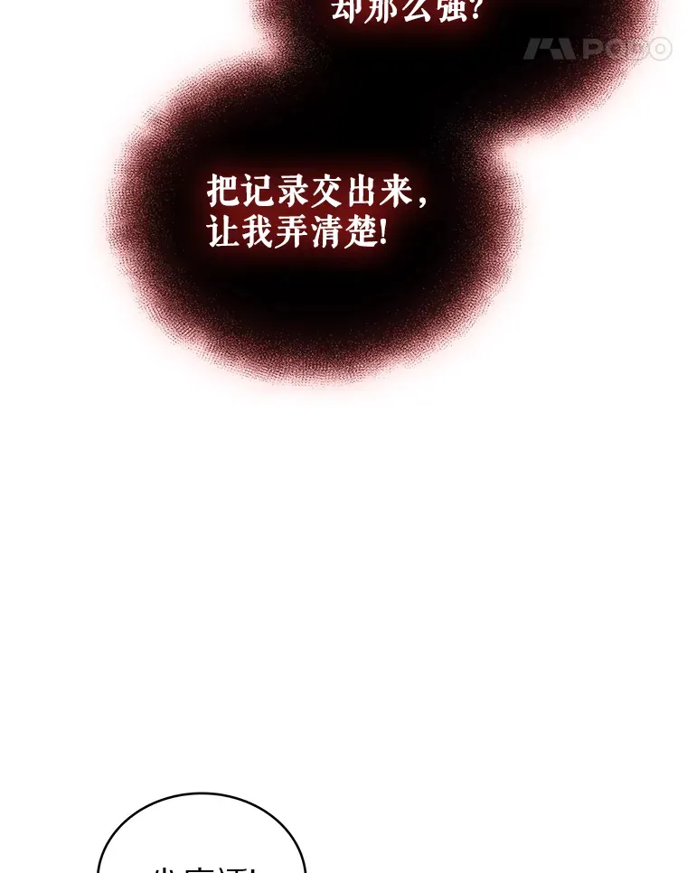 40.伏笔回收10