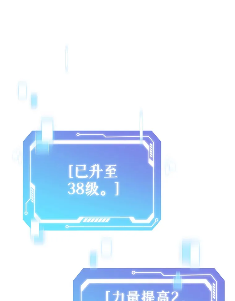 31.采矿高手57
