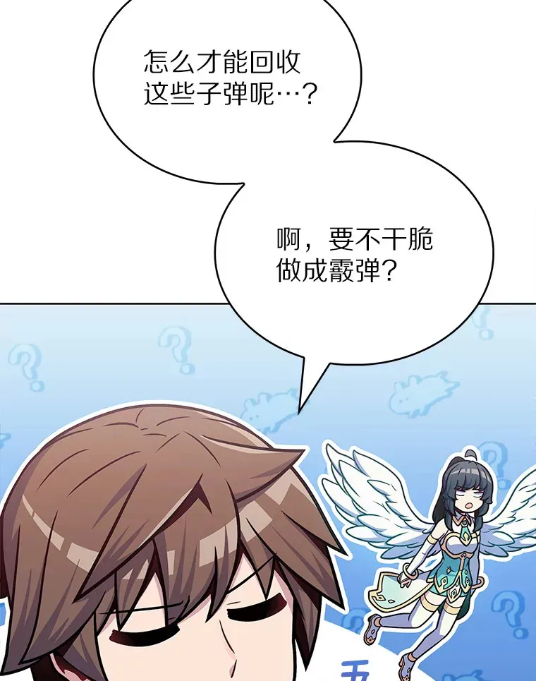 31.采矿高手96