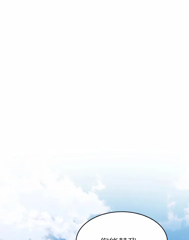 7.最棒的工匠0