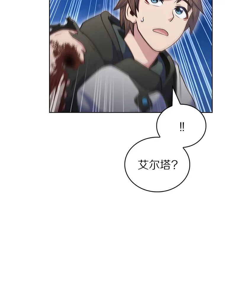 40.伏笔回收51