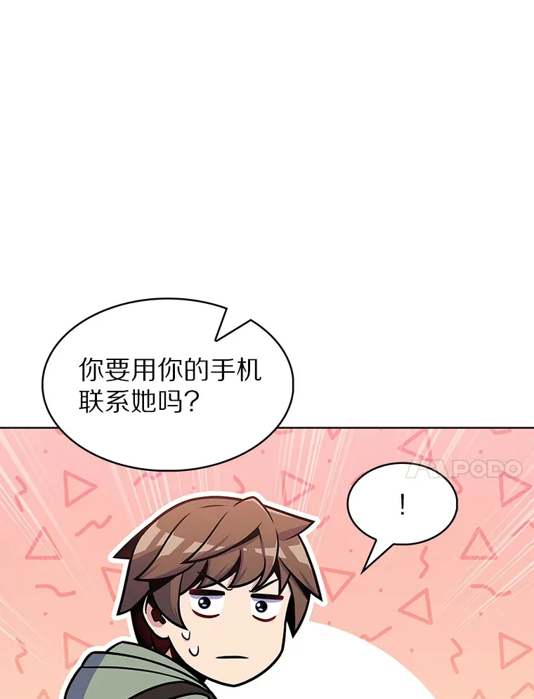23.只有我被神遗弃93