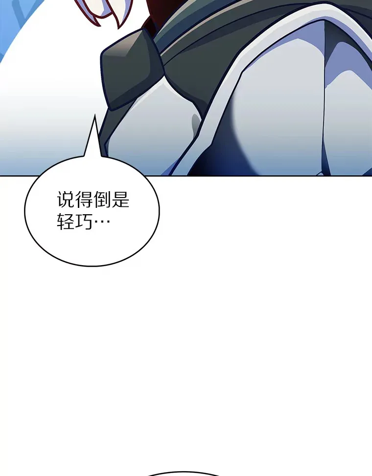 34.擒贼先擒王44