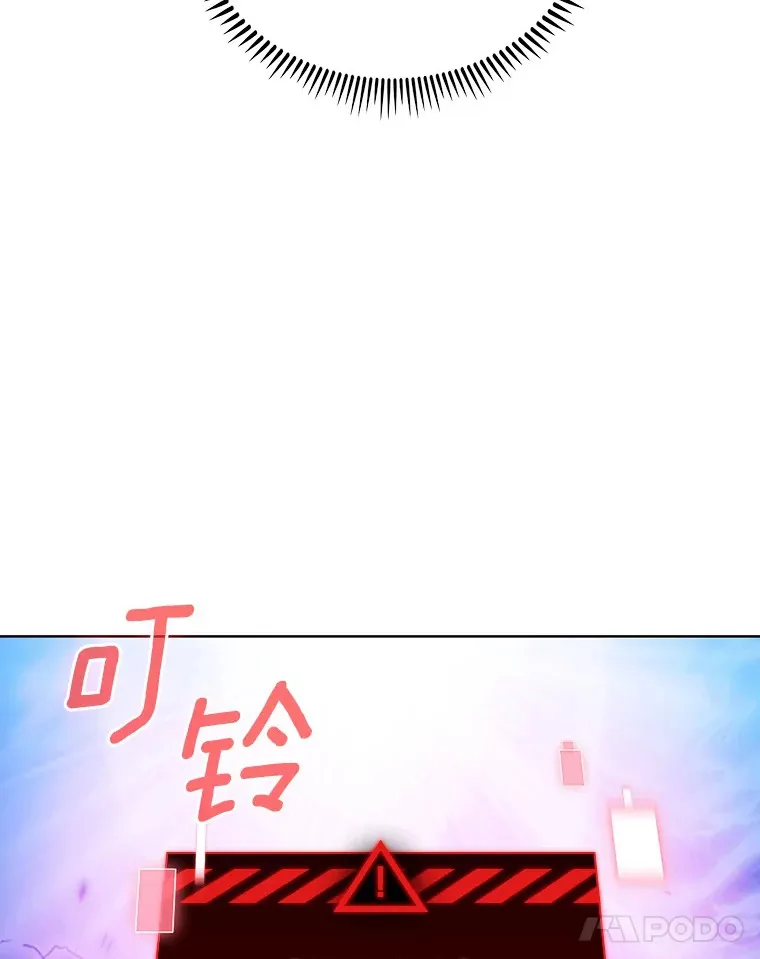 43.逃离地下城84