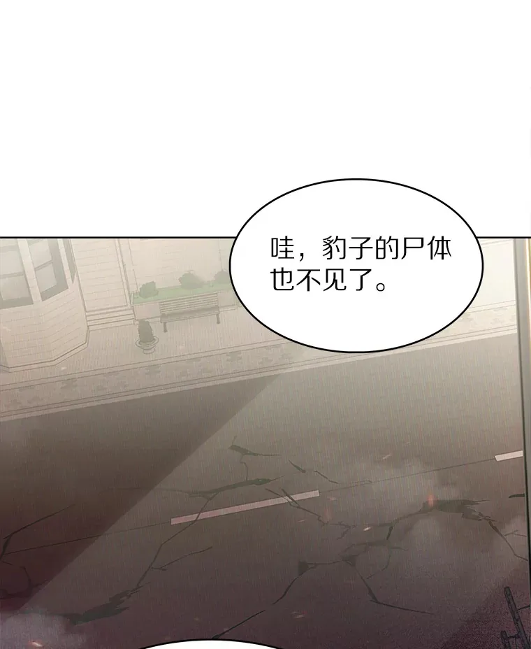 23.只有我被神遗弃13