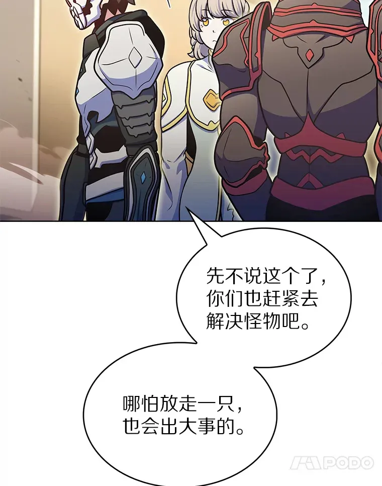 35.美之女神的祝福26