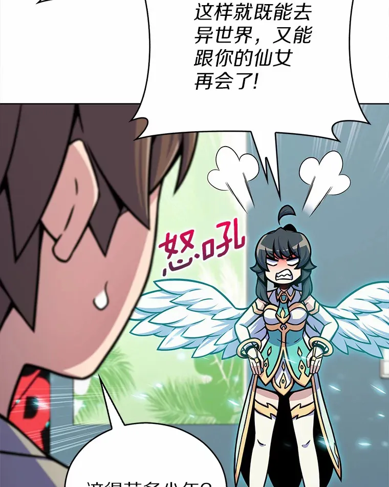 14.永恒之焰41
