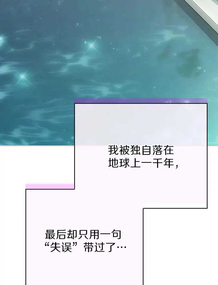16.灭亡陷阱149