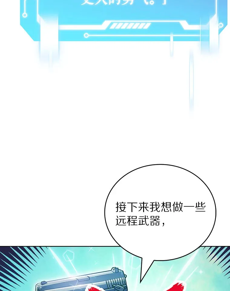 45.天使归来12