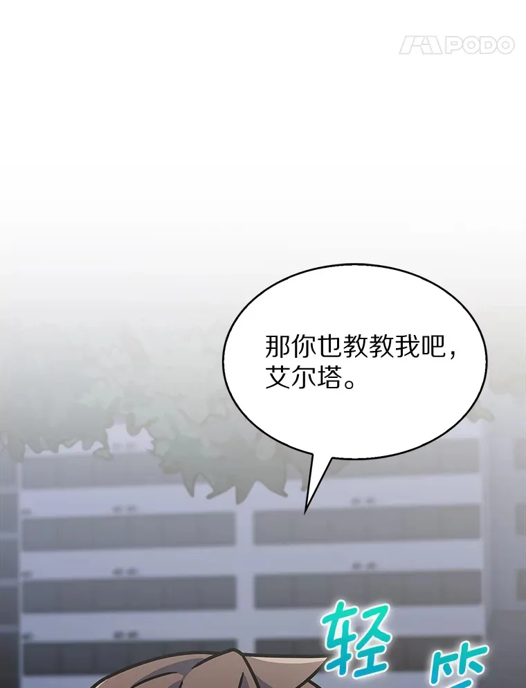 7.最棒的工匠123