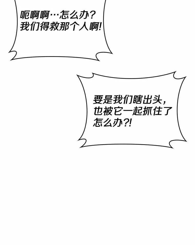 10.美人计4