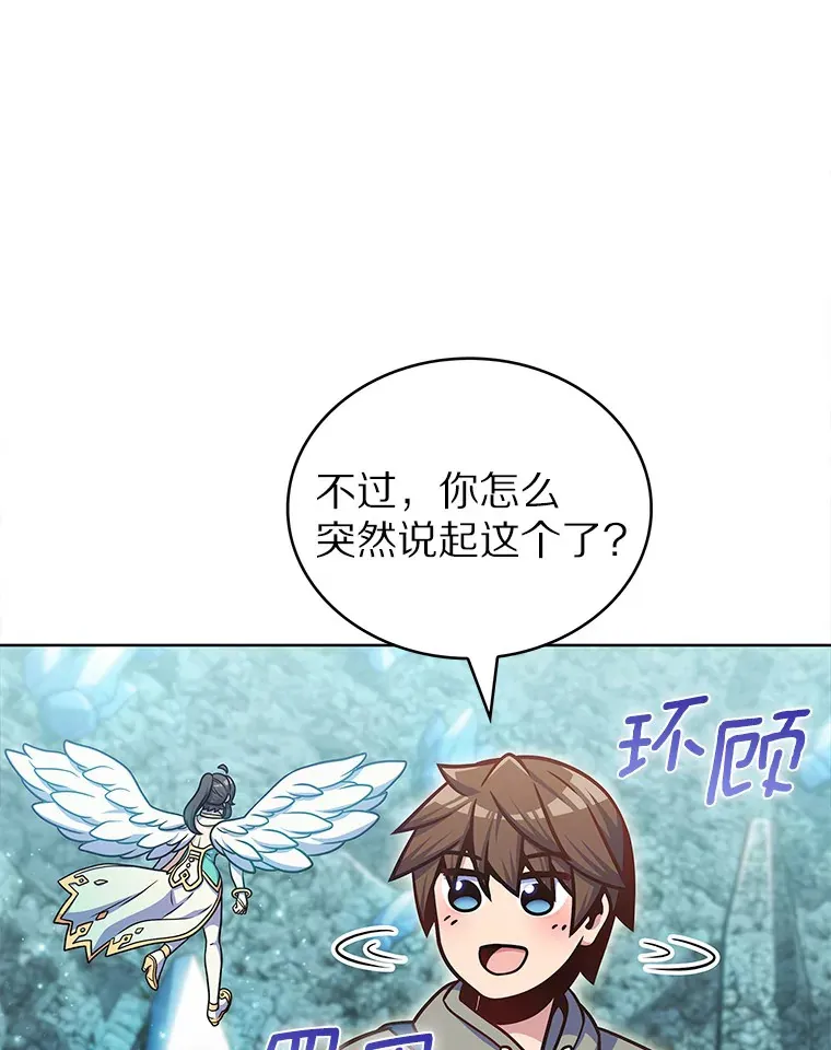 30.任务奖励111