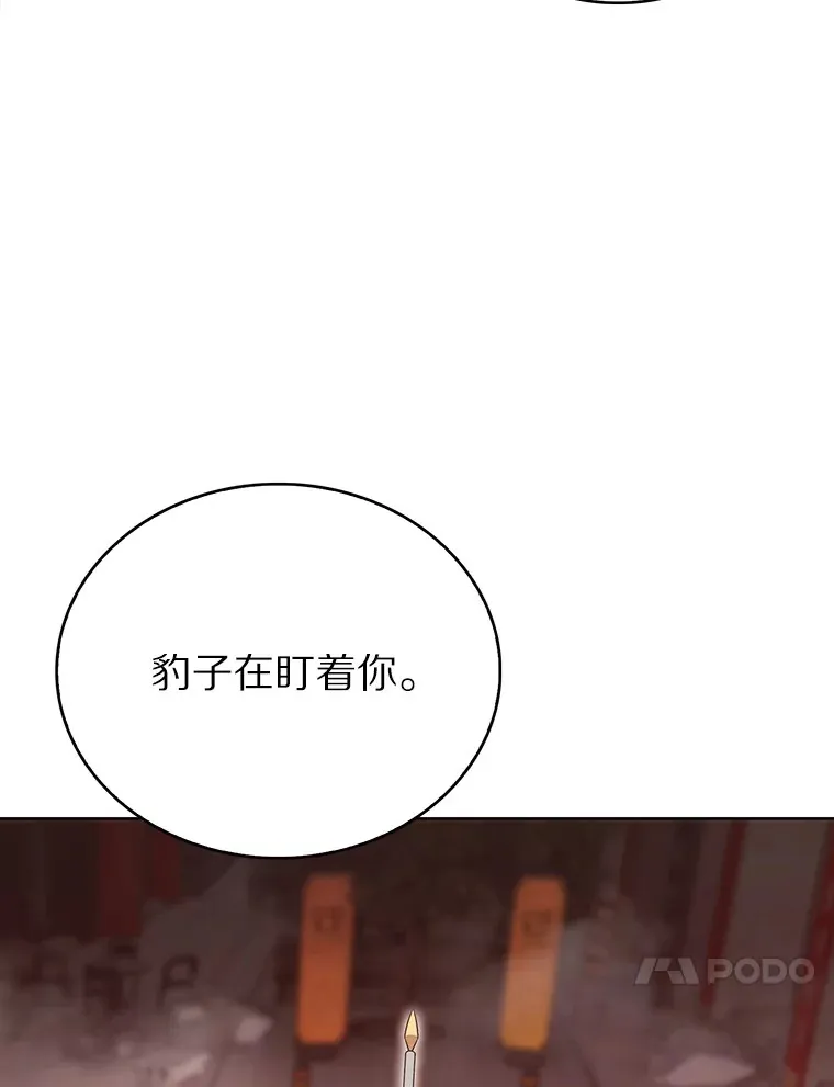18.英雄的待遇117