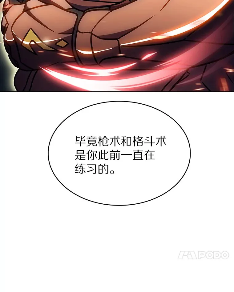 11.XX枪兵22