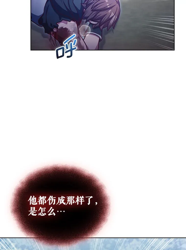 40.伏笔回收135