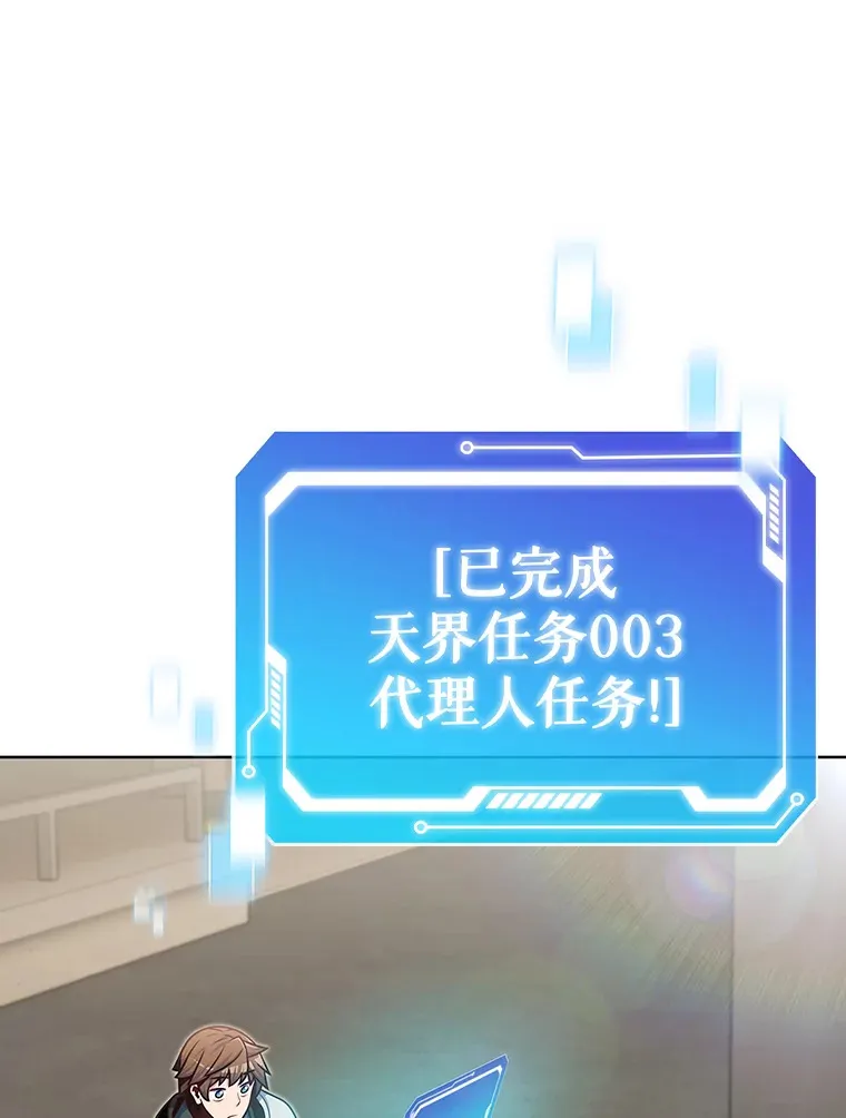 35.美之女神的祝福62