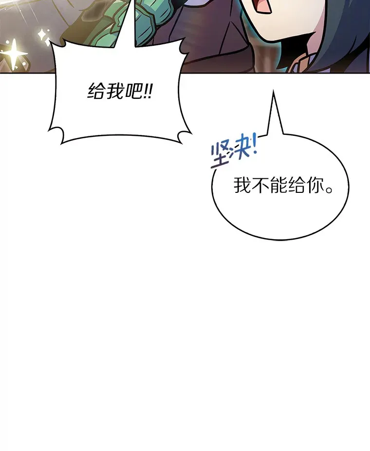 18.英雄的待遇25