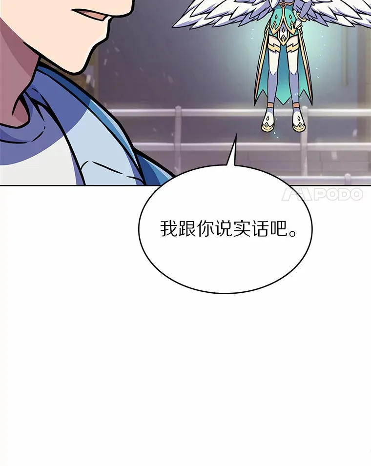 8.失衡135