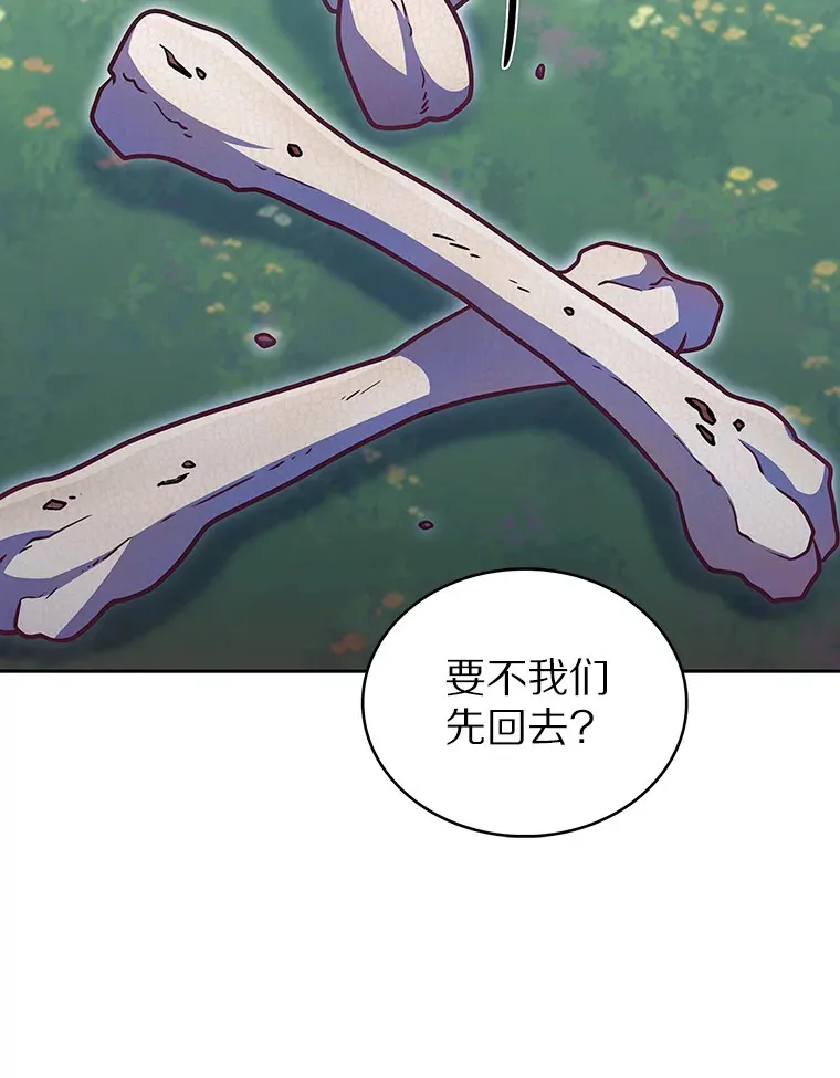 39.未被记录的怪物46