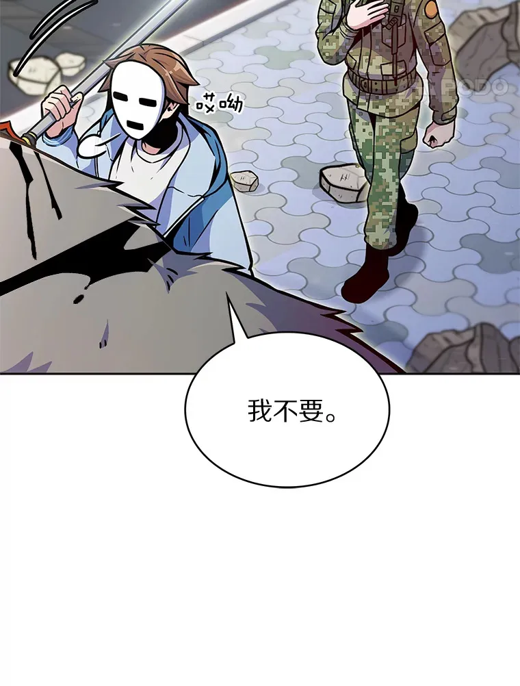 10.美人计84