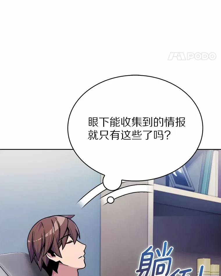 4.回归日常149