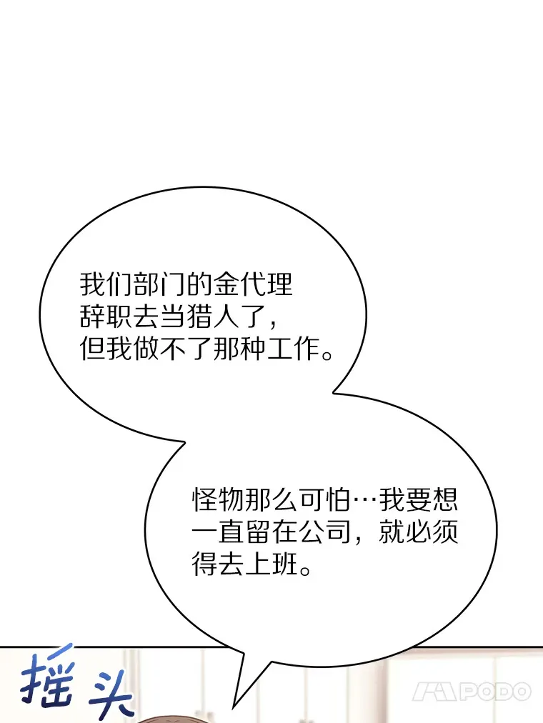 32.伽马选项86