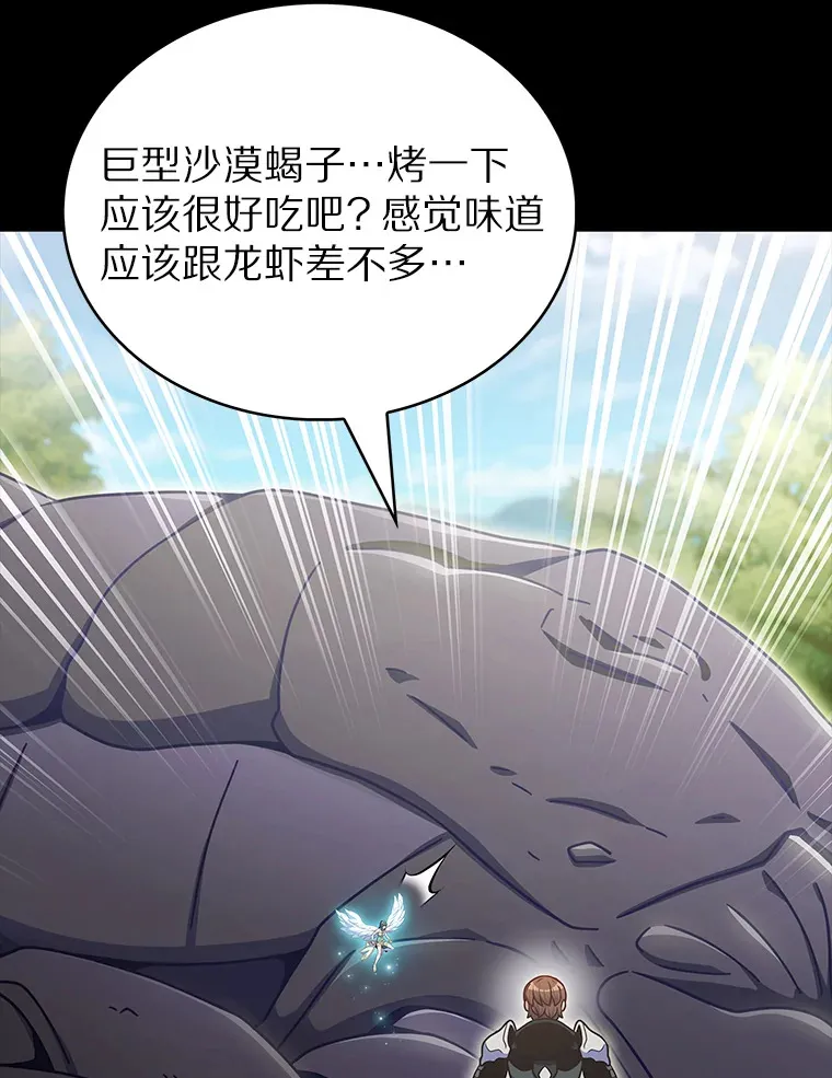 37.黑暗骑士42