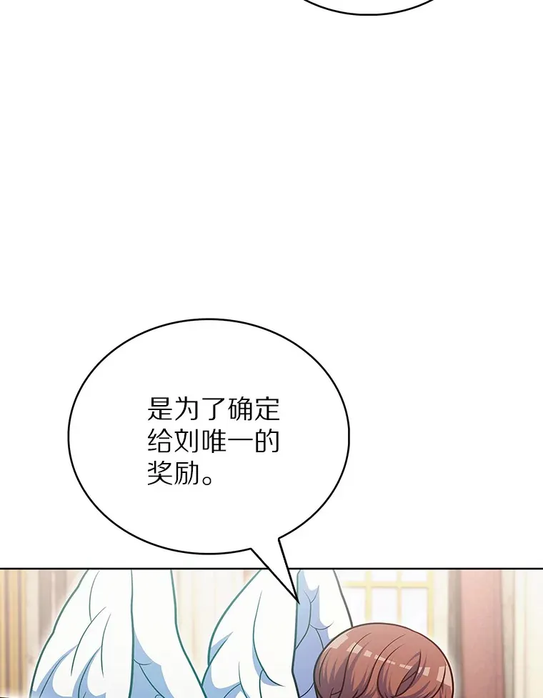 44.天使集会106