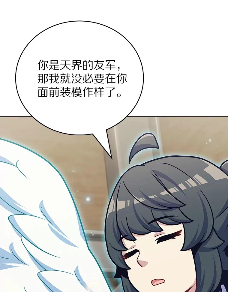 45.天使归来126