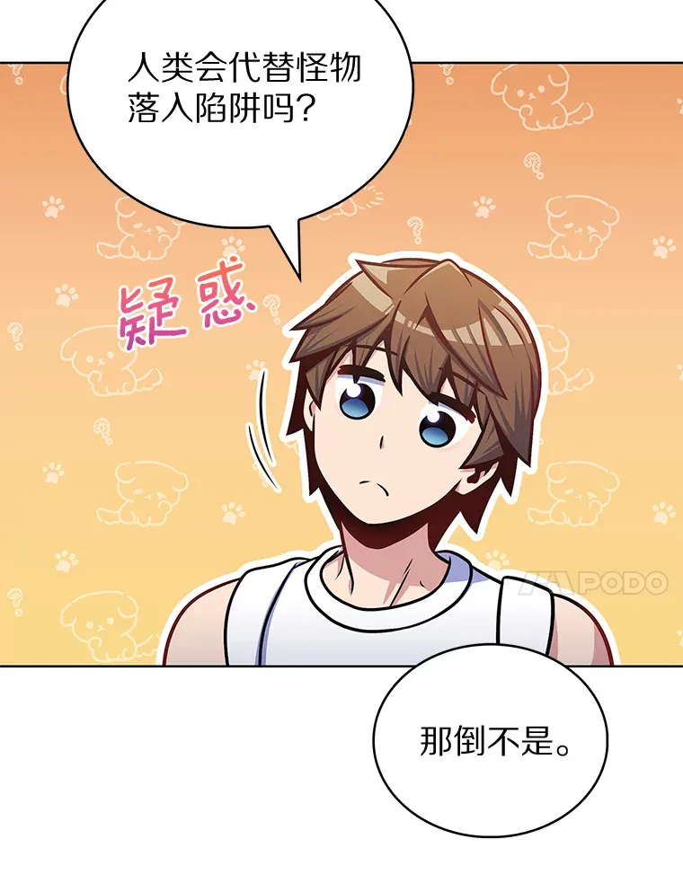 29.闪光冲击锥96