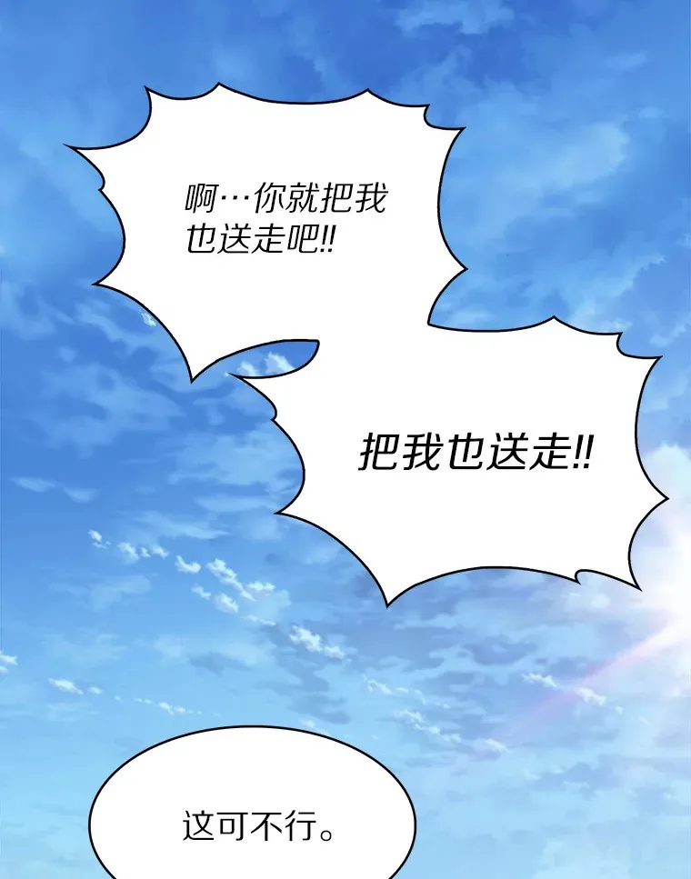 1.大突变时代129