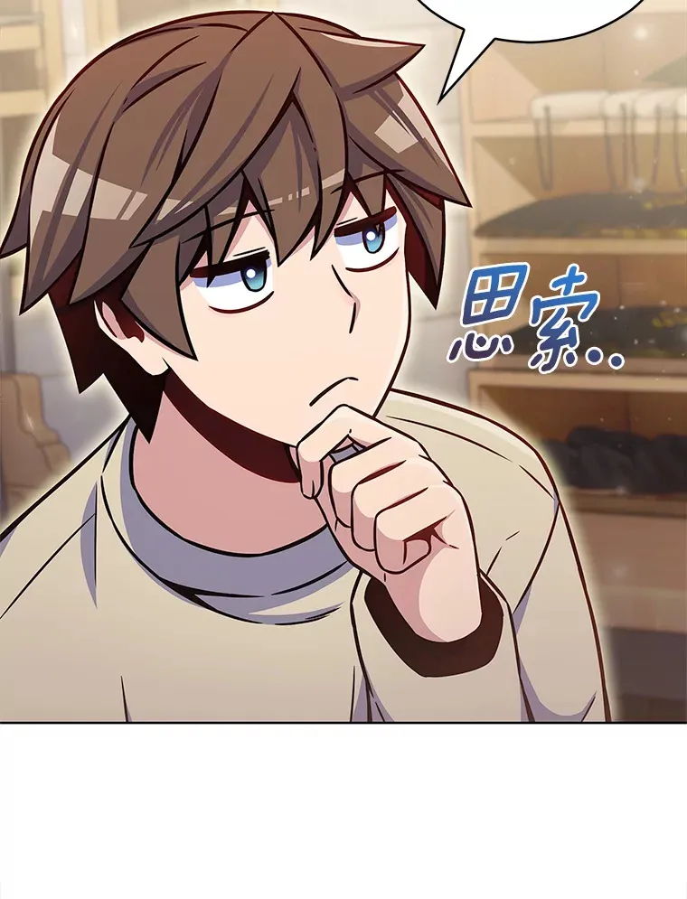 15.神话创造者29