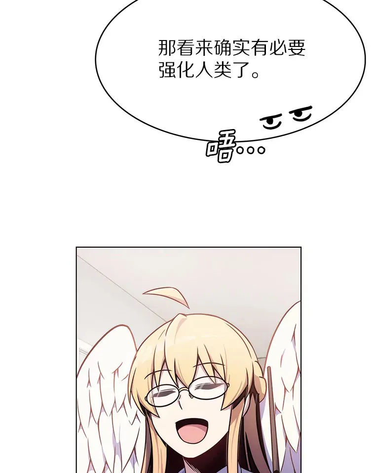 1.大突变时代106
