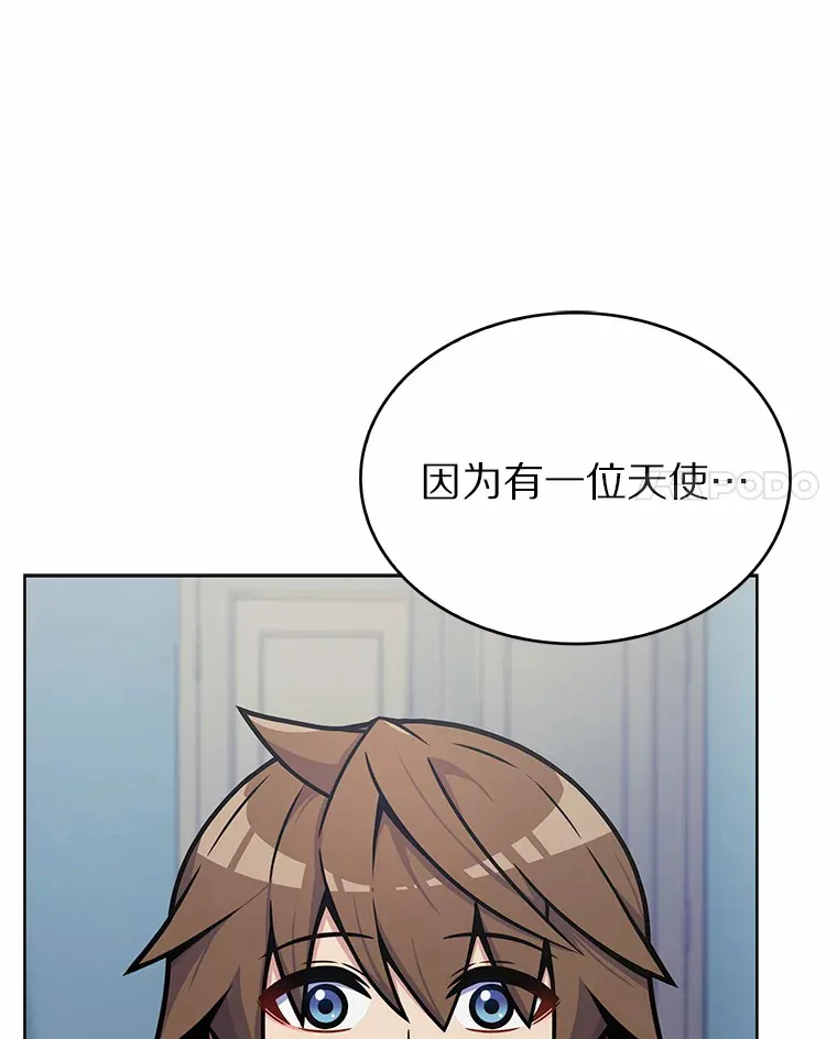 5.重返校园10