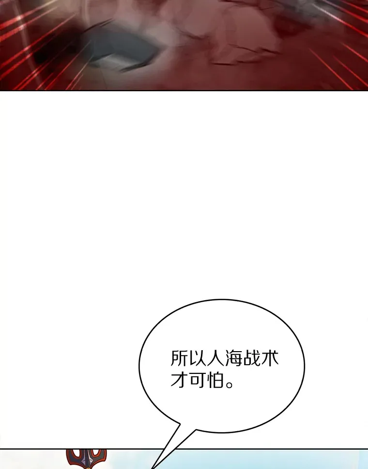 19.从天而降的她78