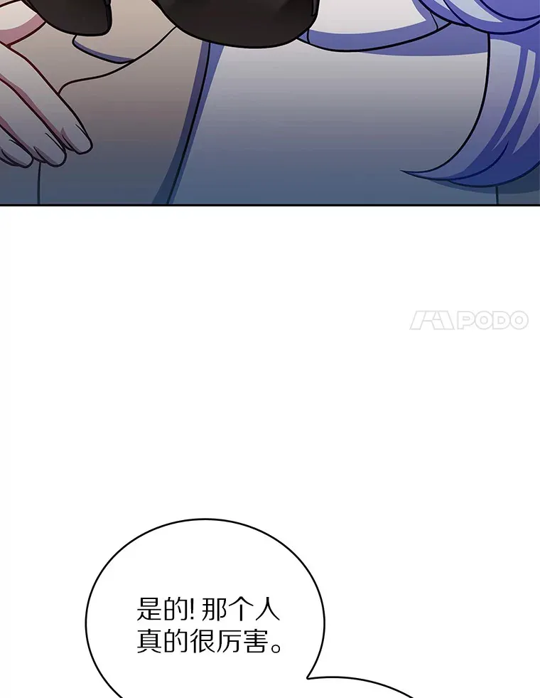 43.逃离地下城123